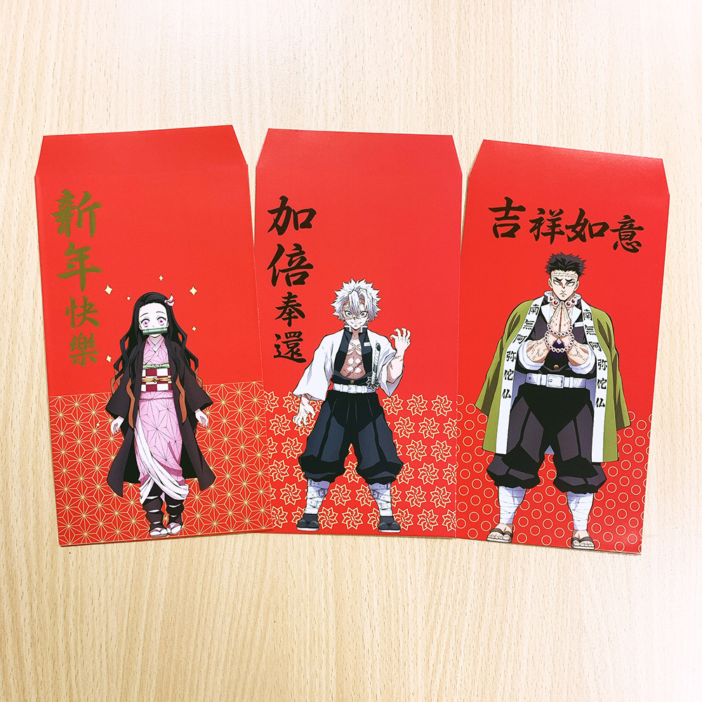 鬼滅之刃金大包紅包袋組合 [6種版面各1包]
