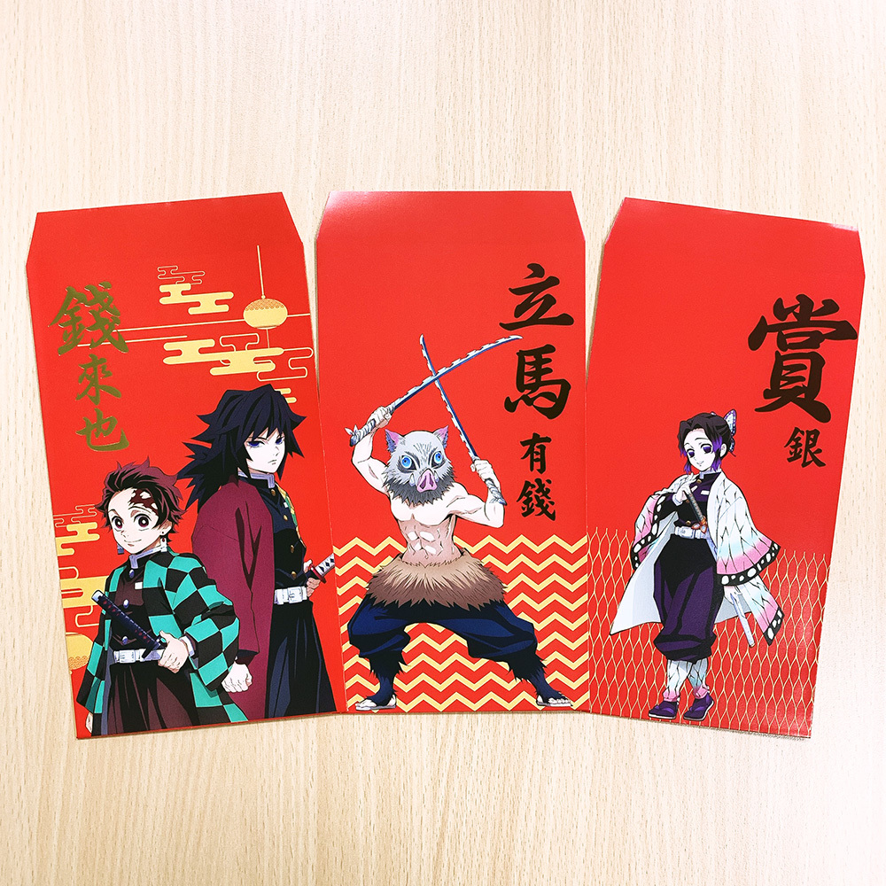 鬼滅之刃金大包紅包袋組合 [6種版面各1包]