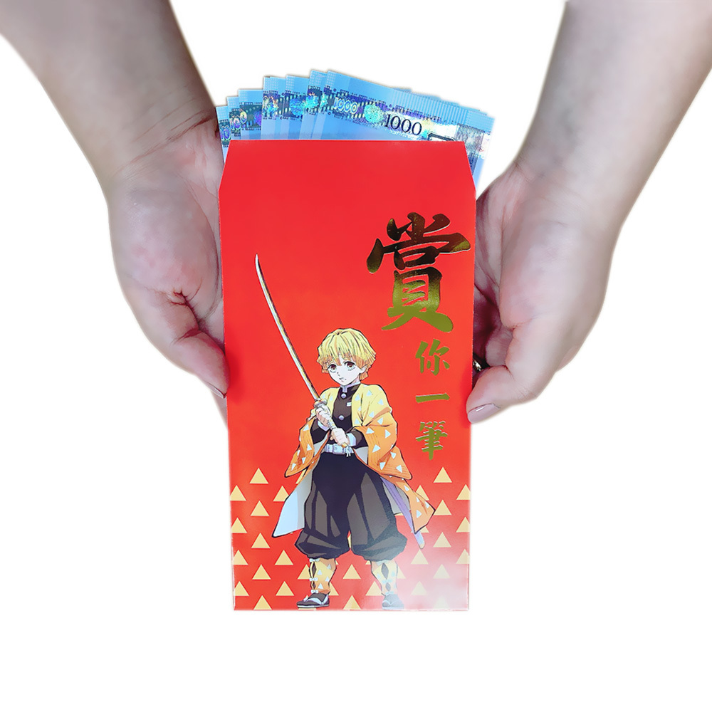 鬼滅之刃星幻金紅包袋