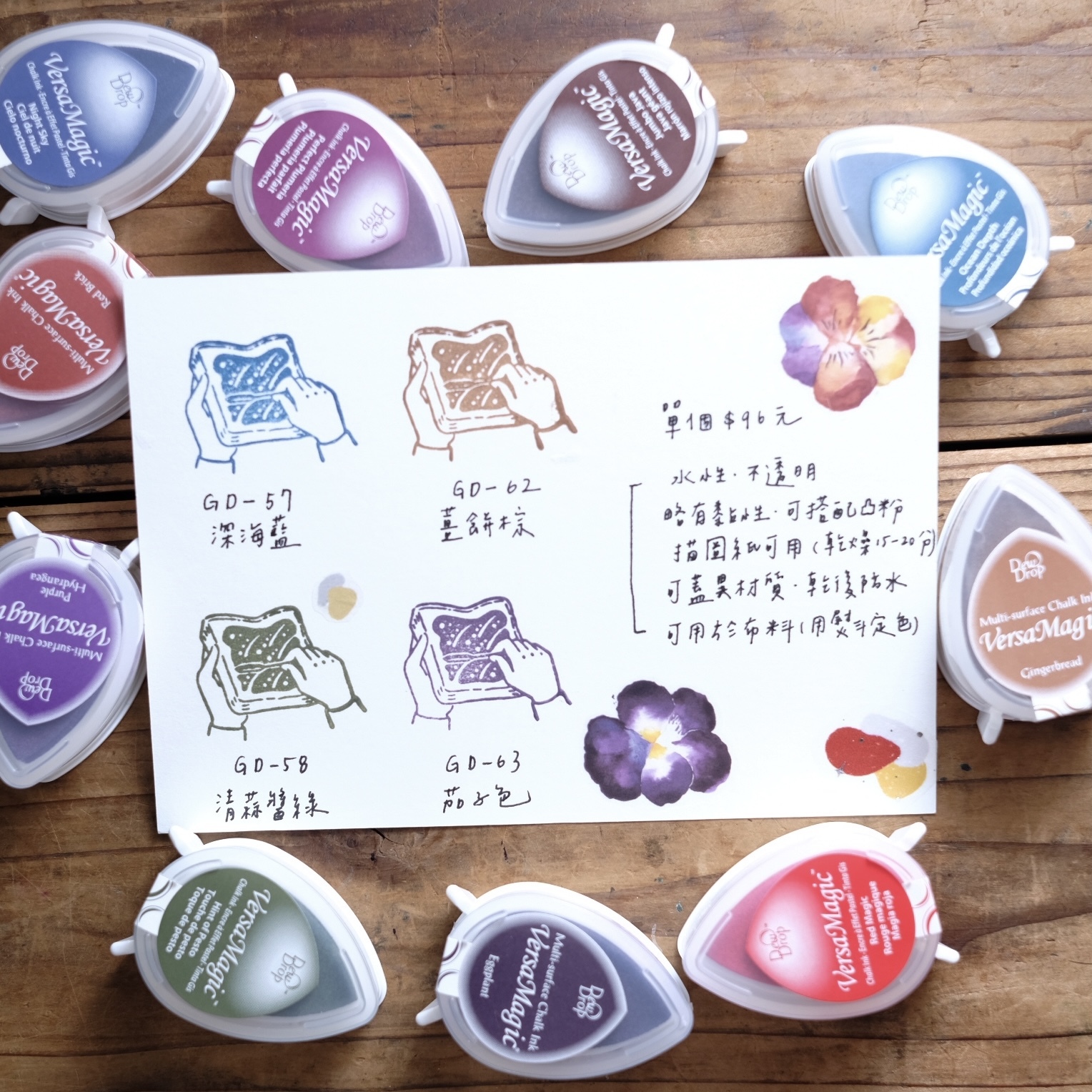 TSUKINEKO Versa Magic