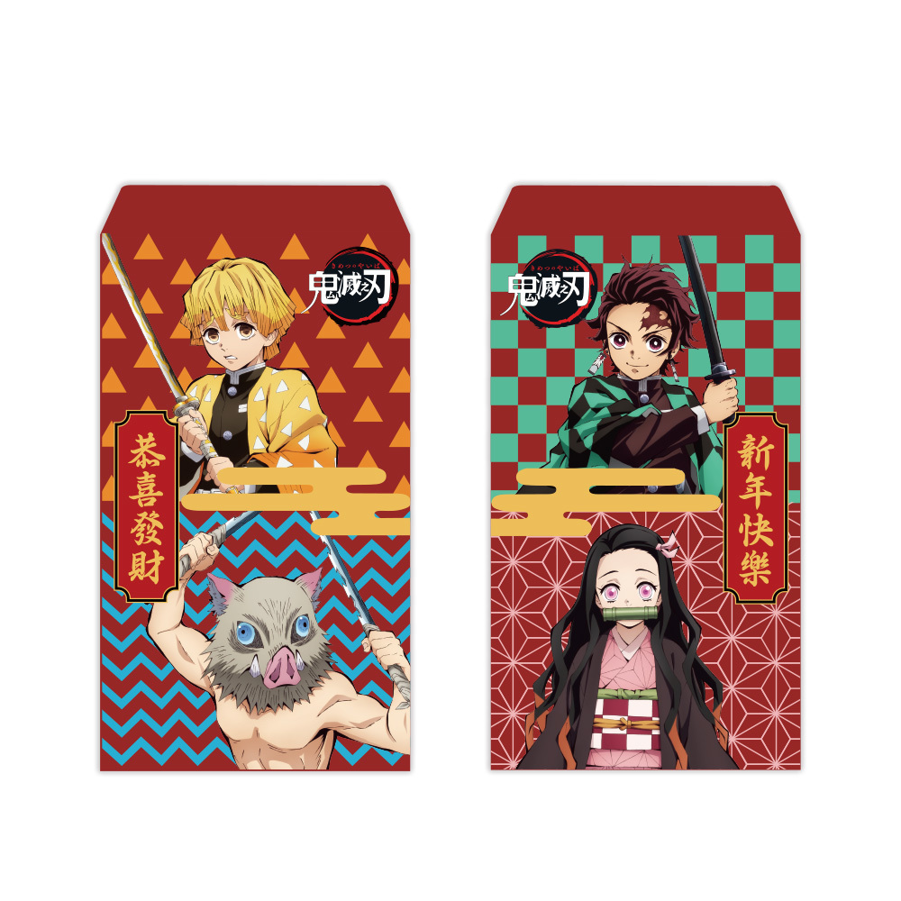 鬼滅之刃星幻金紅包袋
