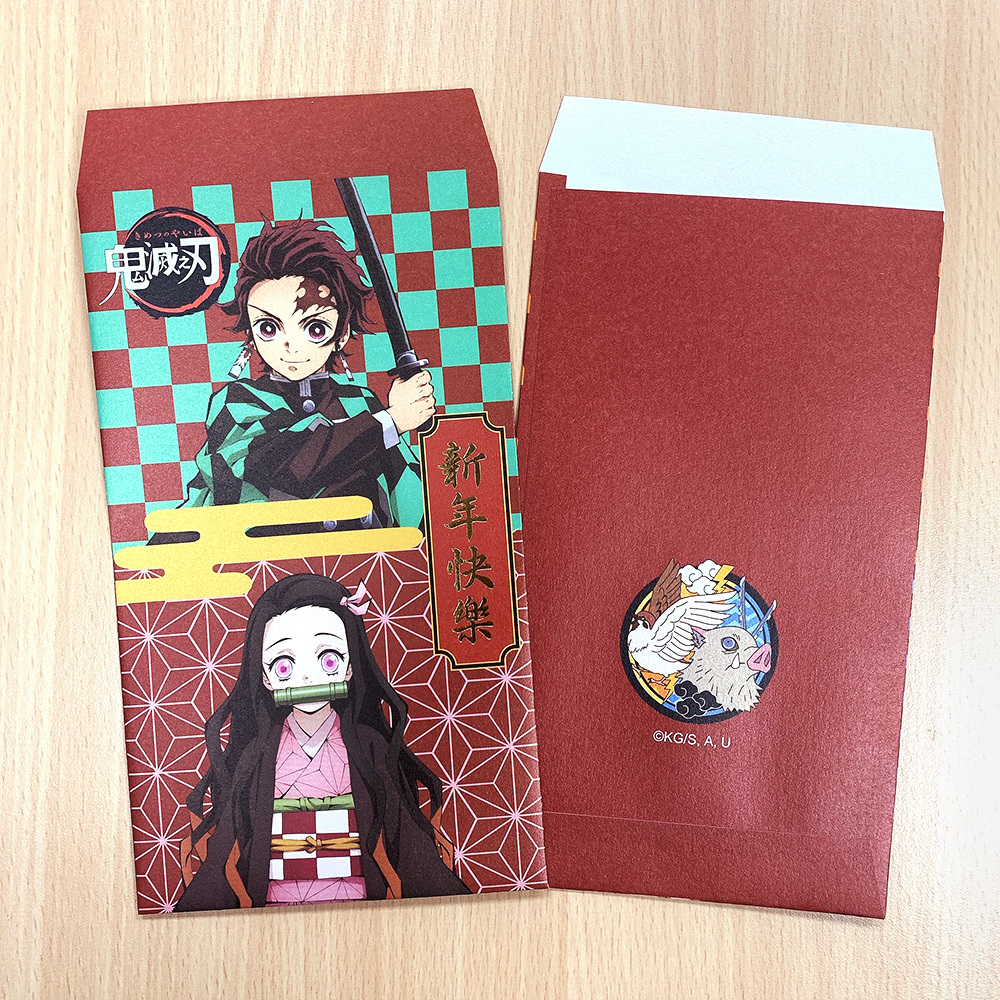 鬼滅之刃星幻金紅包袋