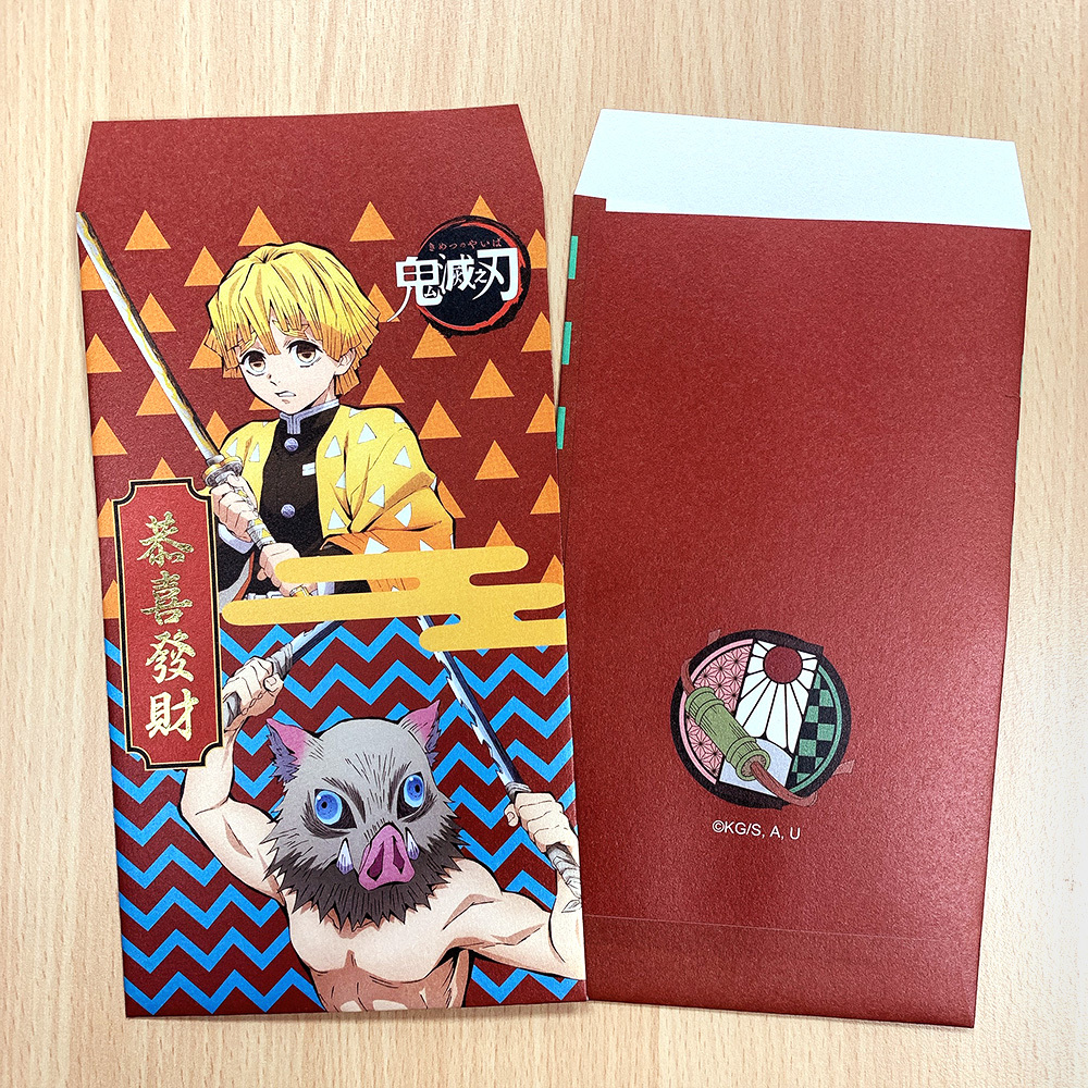 鬼滅之刃星幻金紅包袋