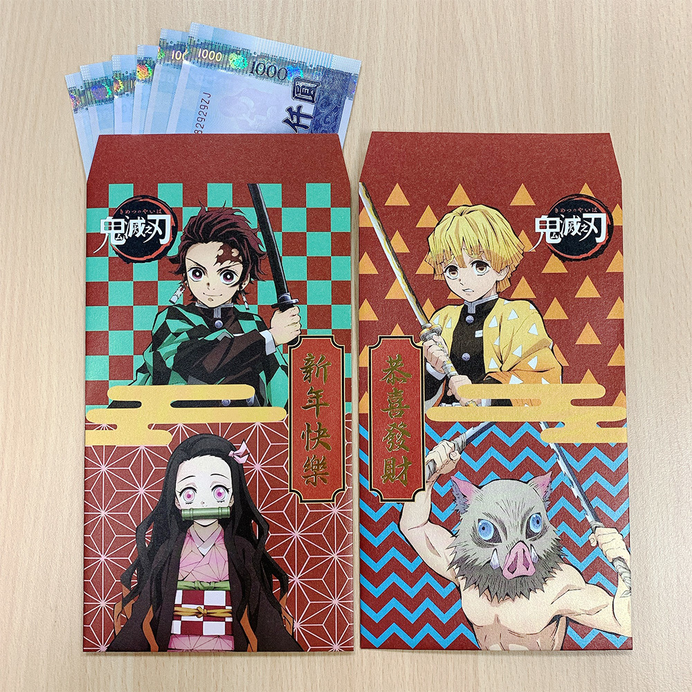 鬼滅之刃星幻金紅包袋