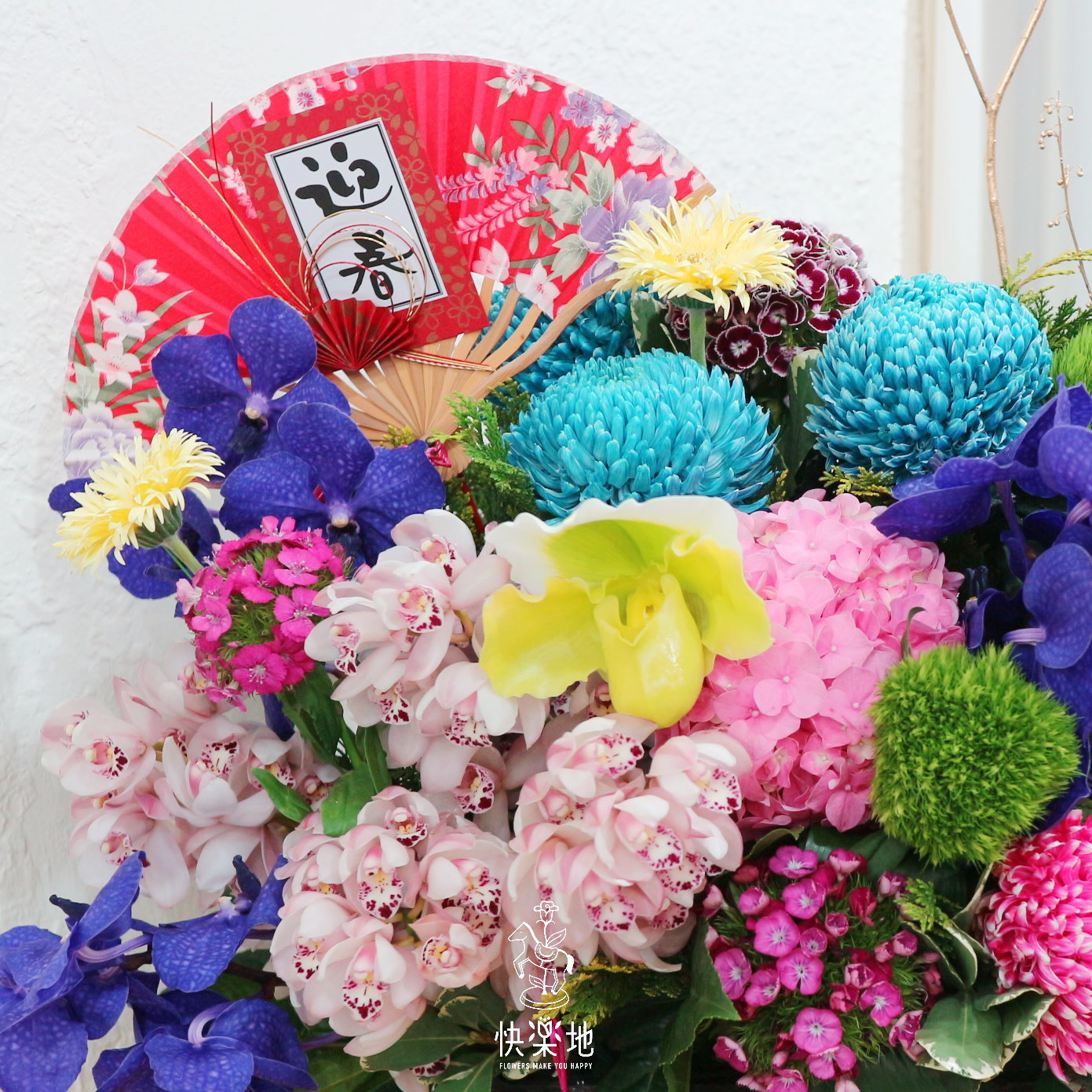 花繁景盛  AF200898