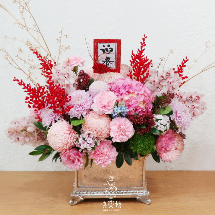 怡然春色  AF200650