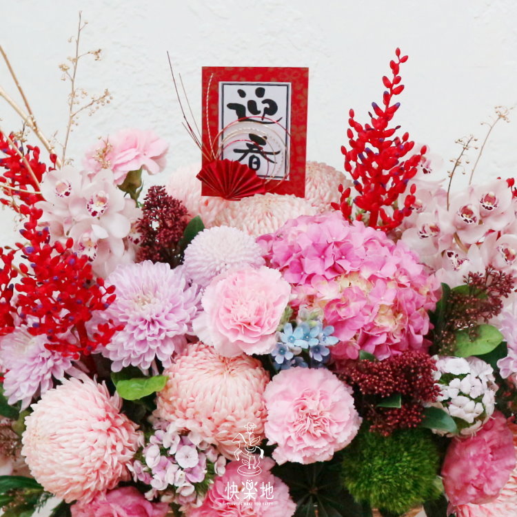 怡然春色  AF200650