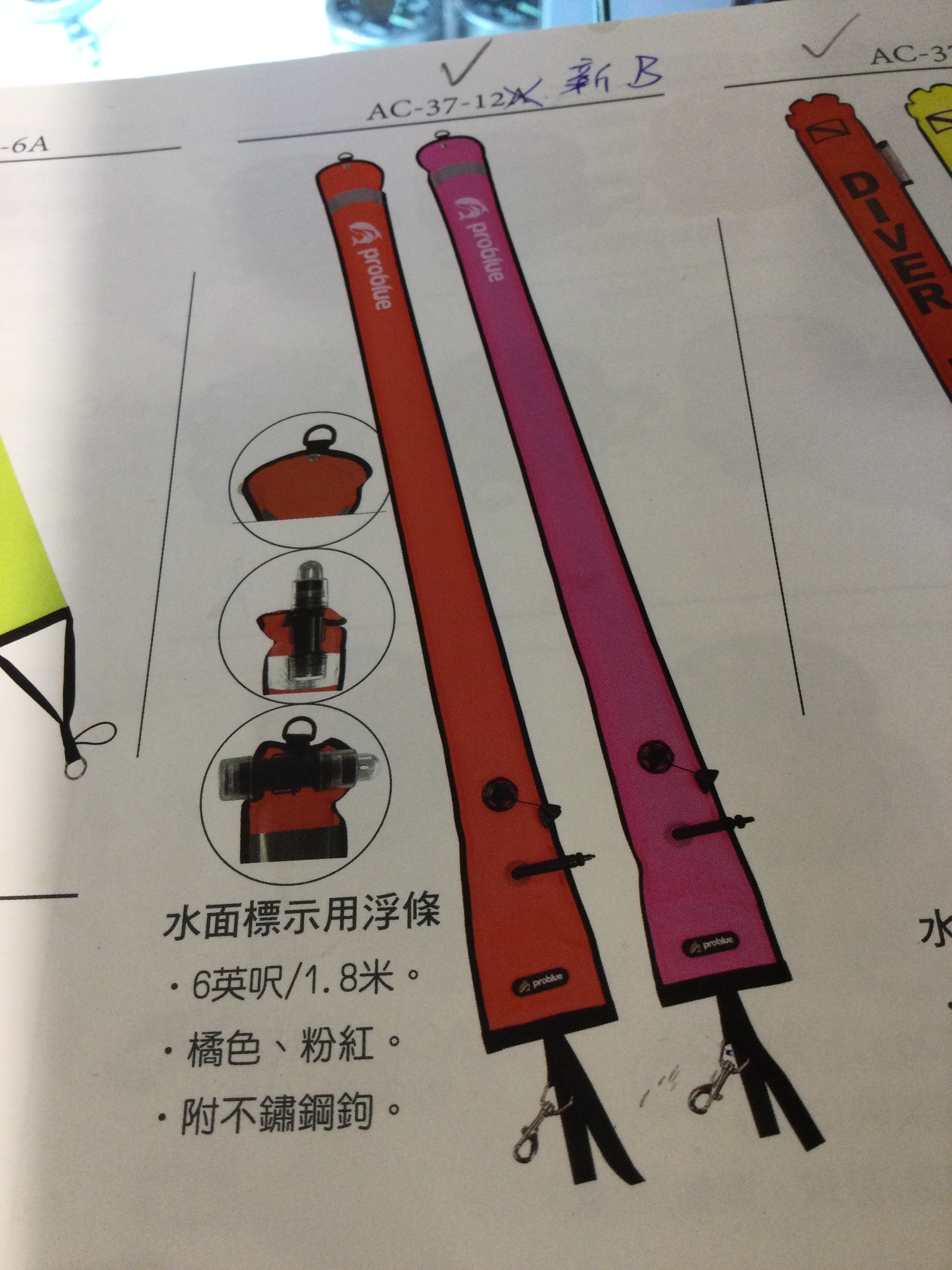 Problue-1.8公尺水面標示用浮條浮力袋2500/(不銹鋼鉤 黏扣帶式)