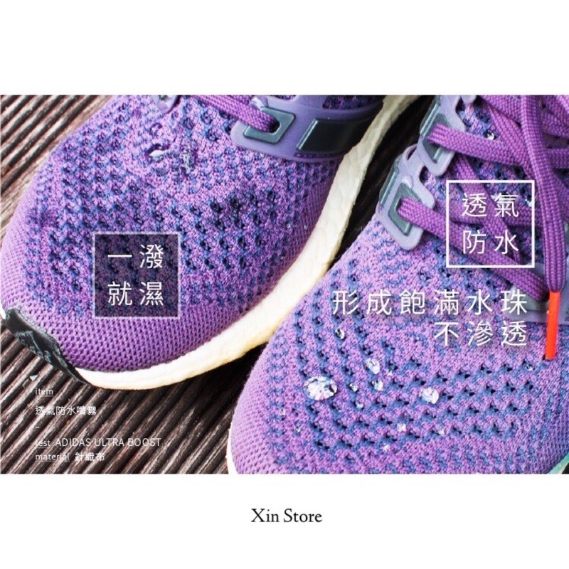 T-FENCE Water Resistant 防御工事 球鞋 帽子 奈米薄膜 透氣防水噴霧 黑標