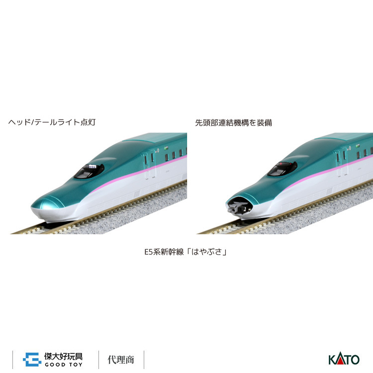 Khaho 鐵道模型- Kato 新品預訂先頭車模型擺設最新車型12-005 旅するNゲージN700S新幹線「のぞみ」 人氣新幹線🔥  東海道·山陽新幹線最新車型N700S 🗻 現已接受預訂售價約：hkd150 先頭車
