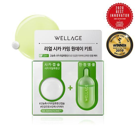 WELLAGE Real CICA Calming One Day Kit
