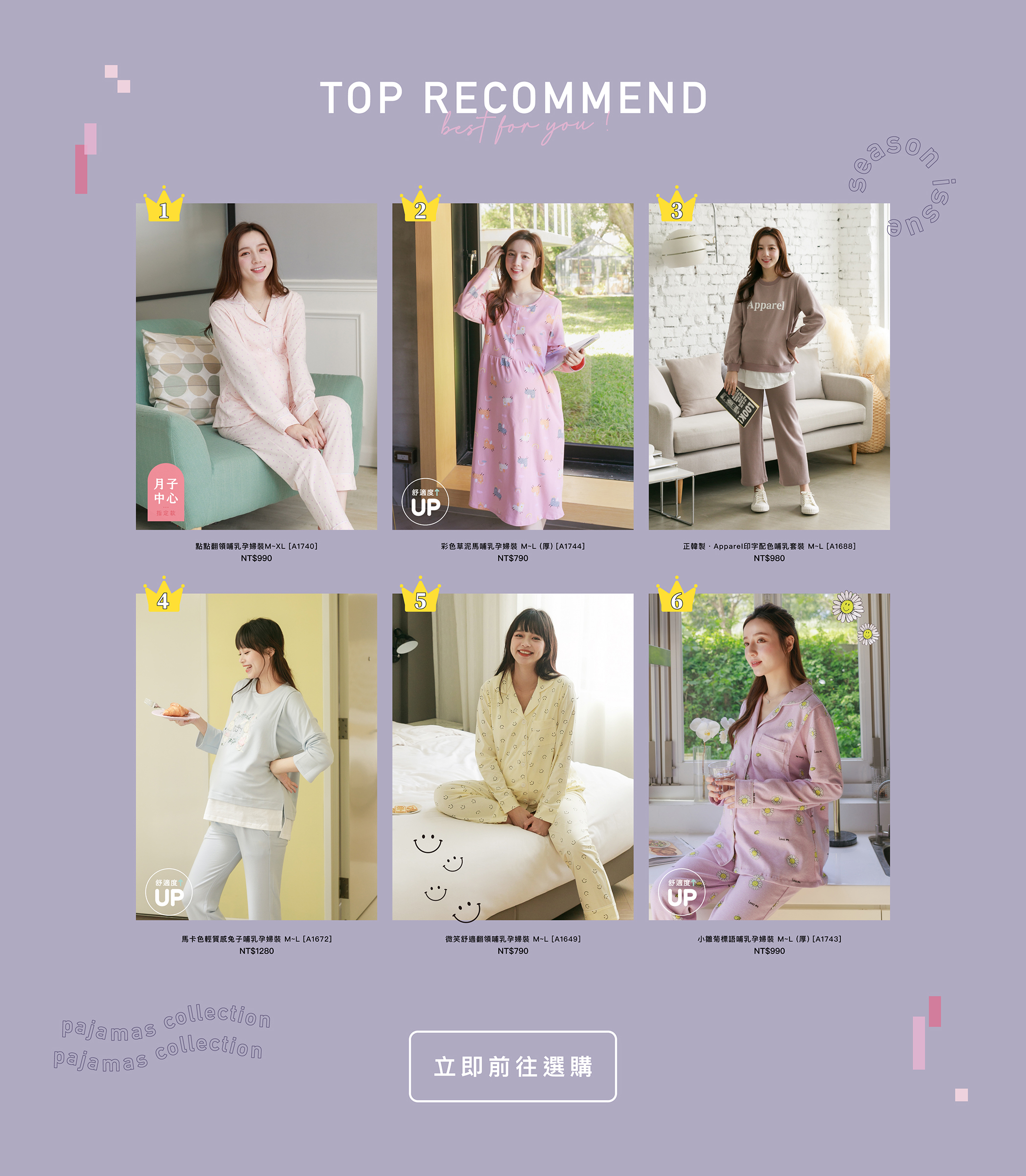 孕婦裝,哺乳衣,孕婦褲,孕婦短褲,孕婦大尺碼,孕婦牛仔褲,孕婦褲推薦,孕婦裝推薦,韓國孕婦裝哺乳內衣,孕婦洋裝,孕婦內褲,月子服,哺乳睡衣,孕婦裝品牌,孕婦內衣,孕婦裝香港,網購孕婦裝推薦,棠棠媽咪,哈韓孕媽咪,蔓蒂小舖,Mamamia