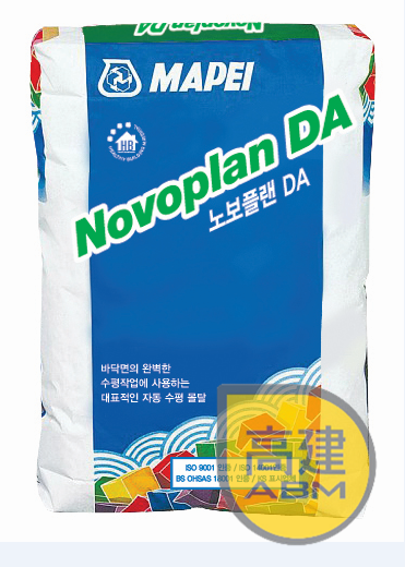 馬貝 自流平地台泥 Mapei Novoplan DA/Mapei Novoplan DA40