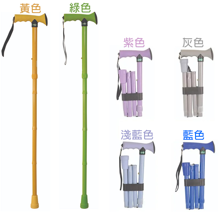 Aidapt - 可褶式拐杖 MSVP2001 