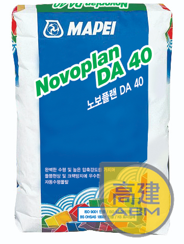 馬貝 自流平地台泥 Mapei Novoplan DA/Mapei Novoplan DA40
