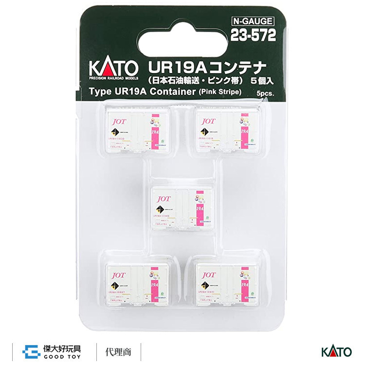 KATO 23-572 Type UR19A Container (Japan Oil Transportation/Pink Stripe) (5 Pieces)