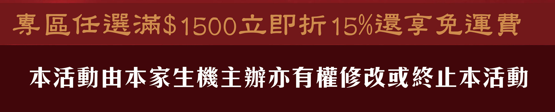 過年,年節,辛丑年,年節伴手禮,年節好禮,折扣,免運費 ,2021新年,牛年,農曆過年
