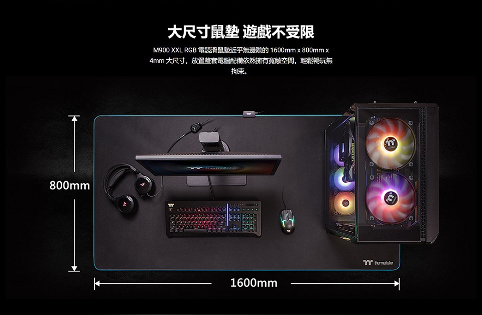 米特3C數位–曜越 M900 XXL RGB 電競滑鼠墊/GMP-M16-BLKSXC-01