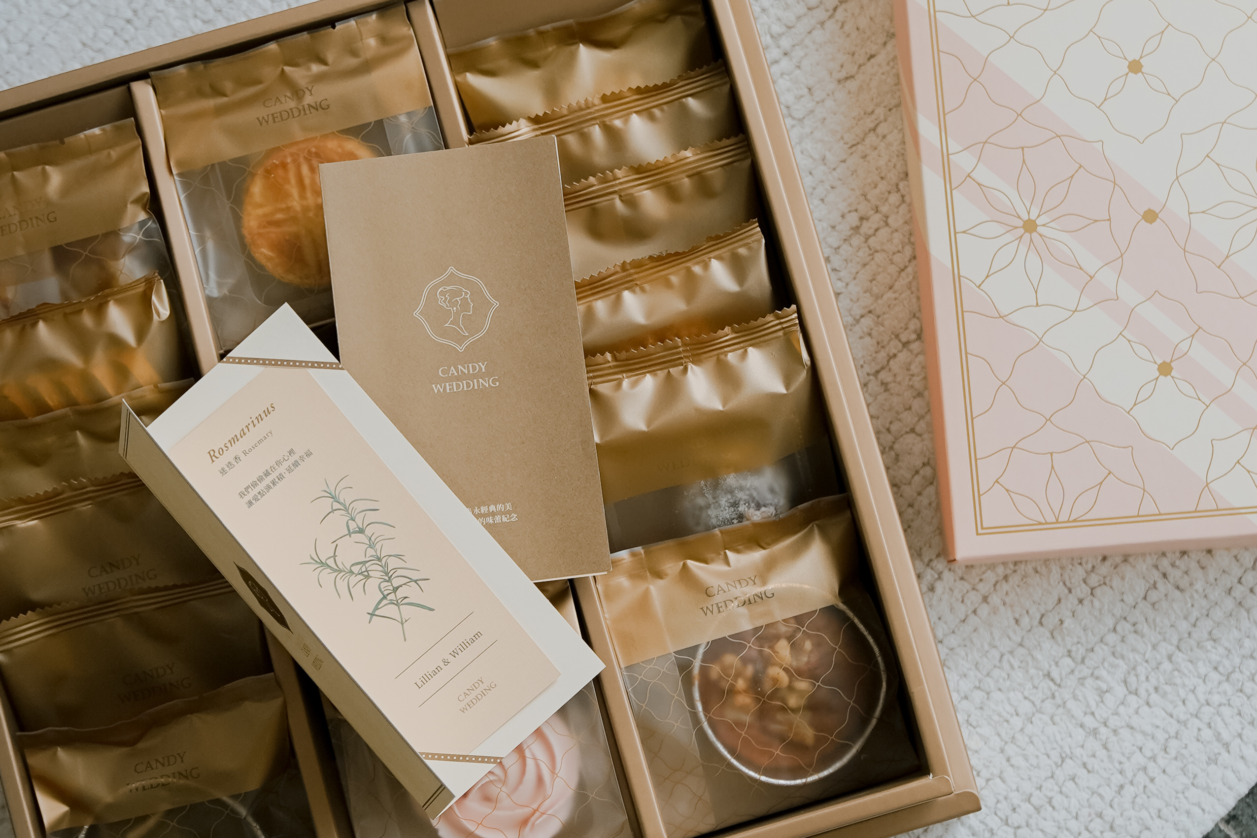 【喜餅試吃禮盒】