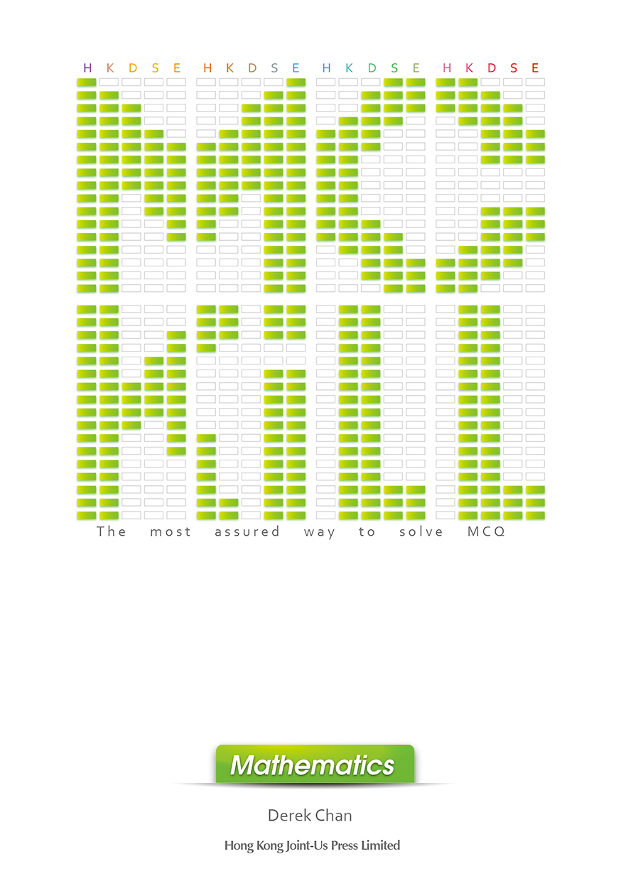 MC Kill - Mathematics(Joint Us)