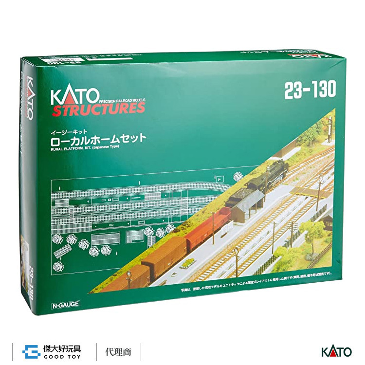 KATO 23-130 建物地方型月台套組