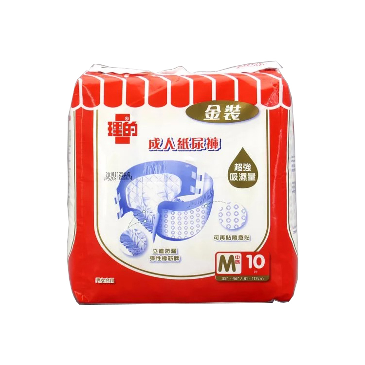 UltraReady 理的 - 金裝成人紙尿片 (中) | (原箱10包 x 10片)