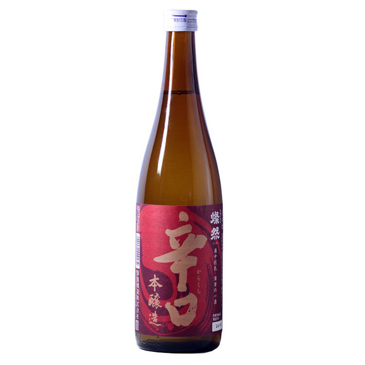 燦然 辛口 本醸造 720ml