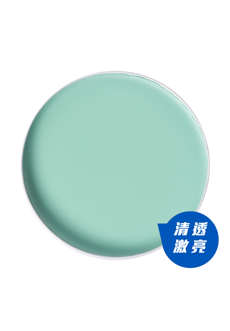 5號小宙斯-清透、激滑、激亮