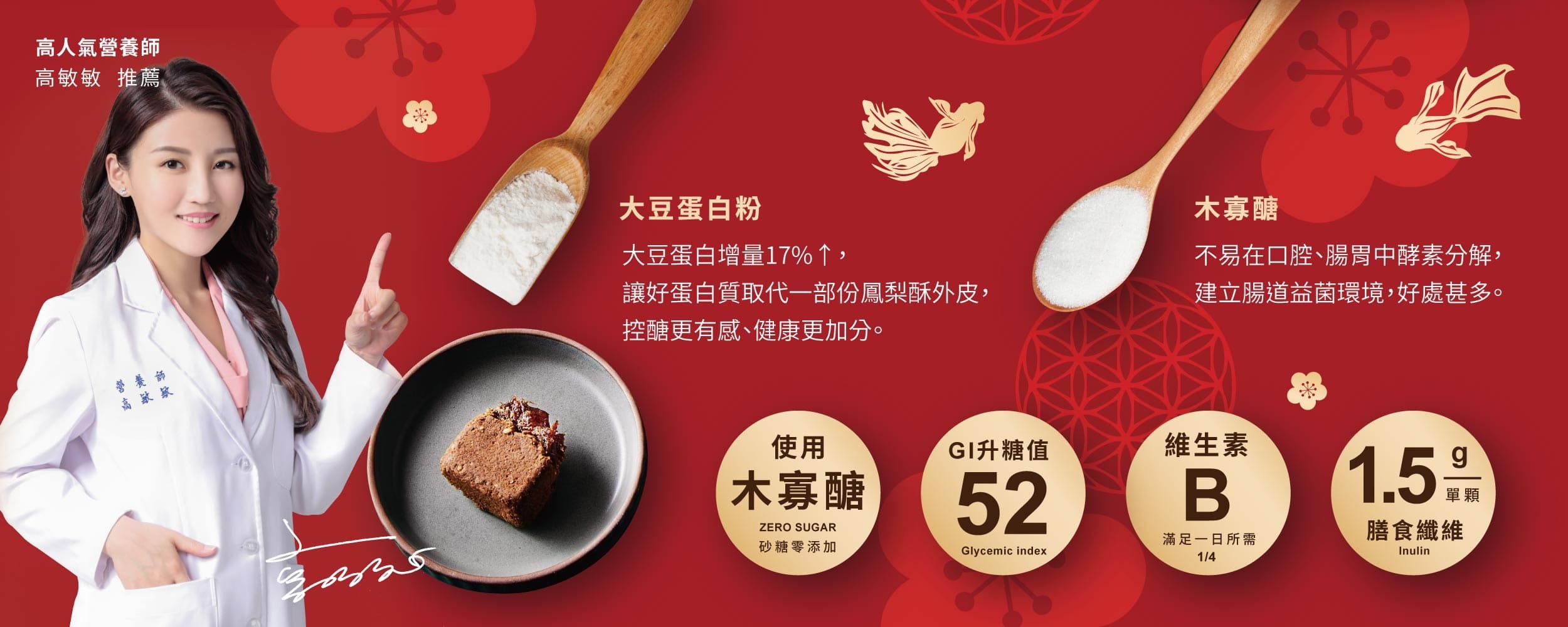 起士公爵,起司公爵,年節伴手禮,2021年節伴手禮