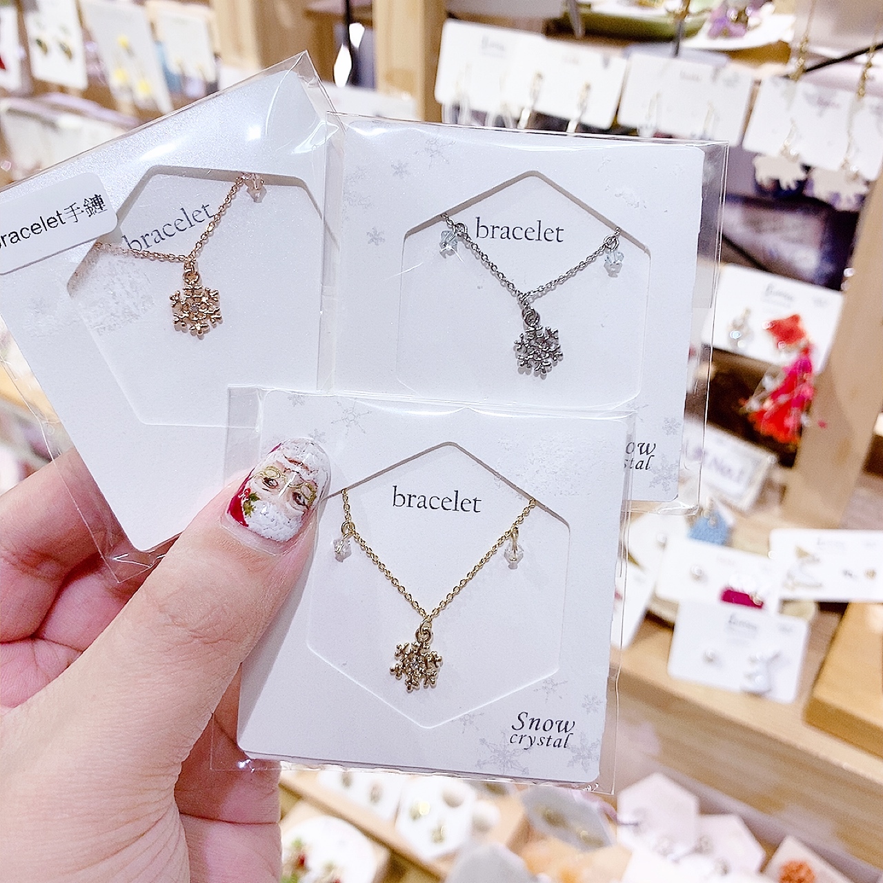 [日本制]雪花手鏈