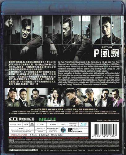 P Storm (Blu-ray) (2019)
