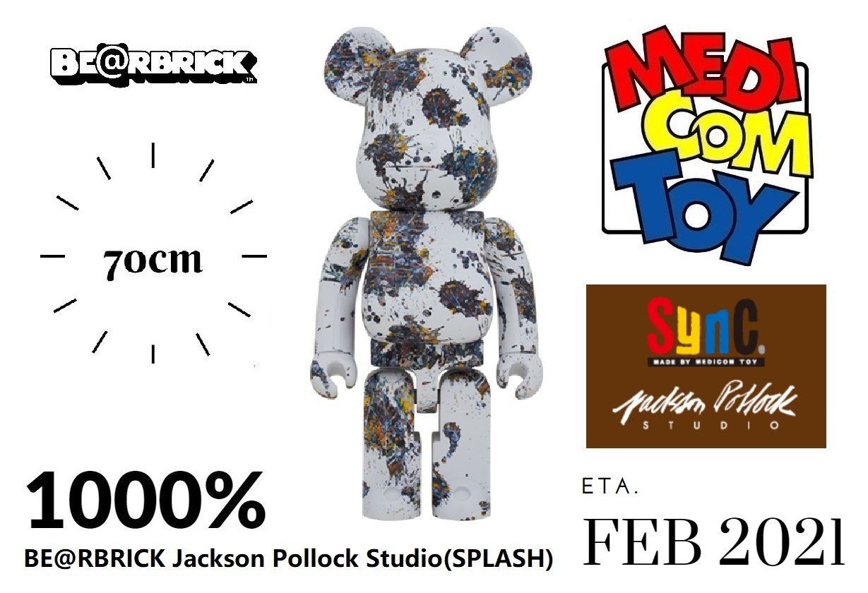 BE@RBRICK Jackson Pollock Studio 1000% ファッションなデザイン