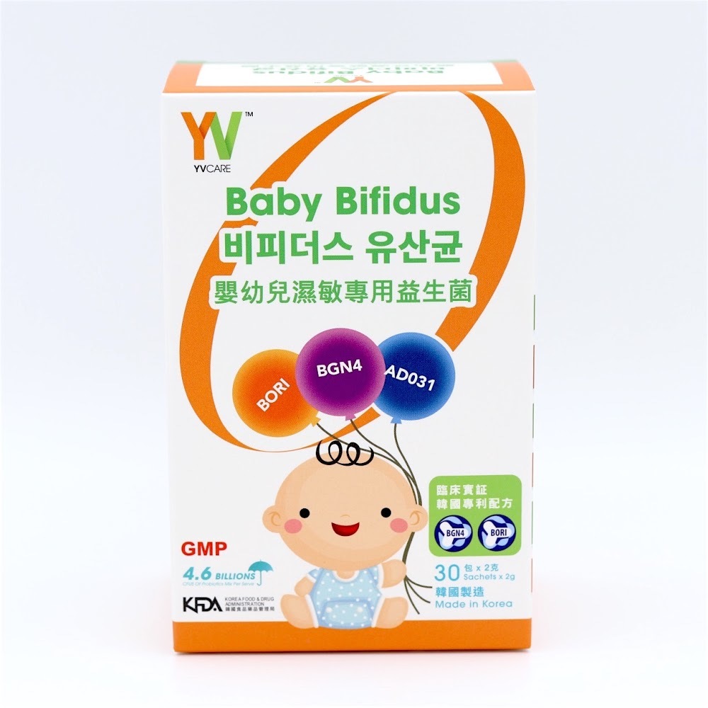 【嬰幼兒專用】維悅健 YVCARE 嬰幼兒濕敏專用益生菌