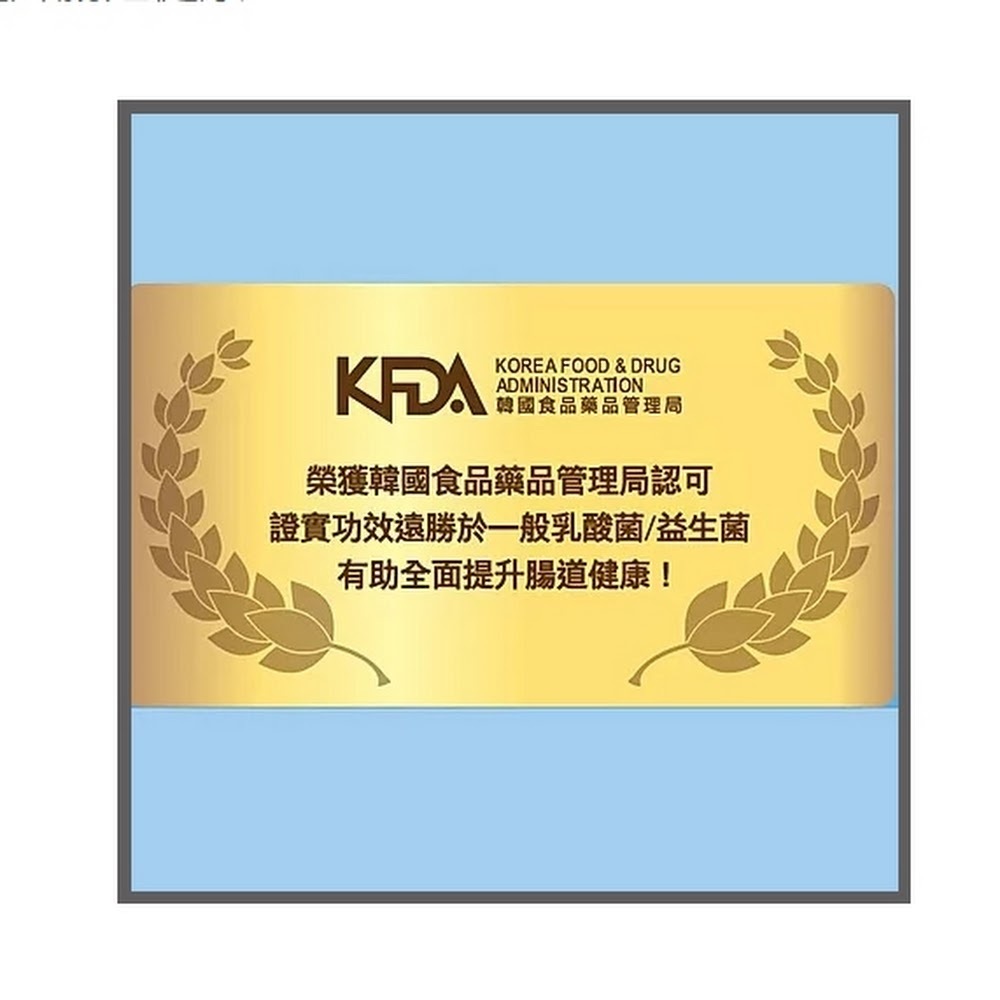 【韓國製】維悅健 YVCARE 腸道健康專用益生菌 ​Korea Bifidus
