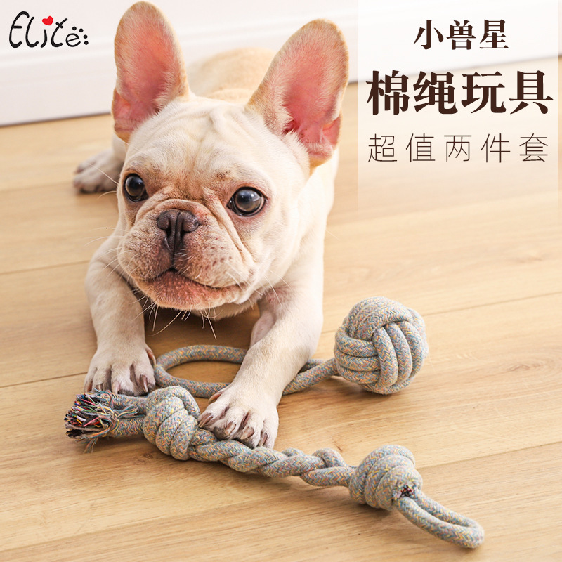 ELITE棉绳玩具2件套