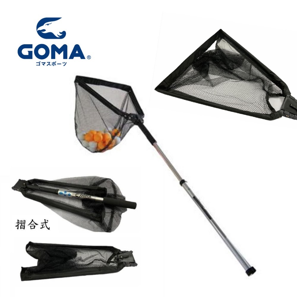 Goma G-FOLDNET 摺合式乒乓球撿球網