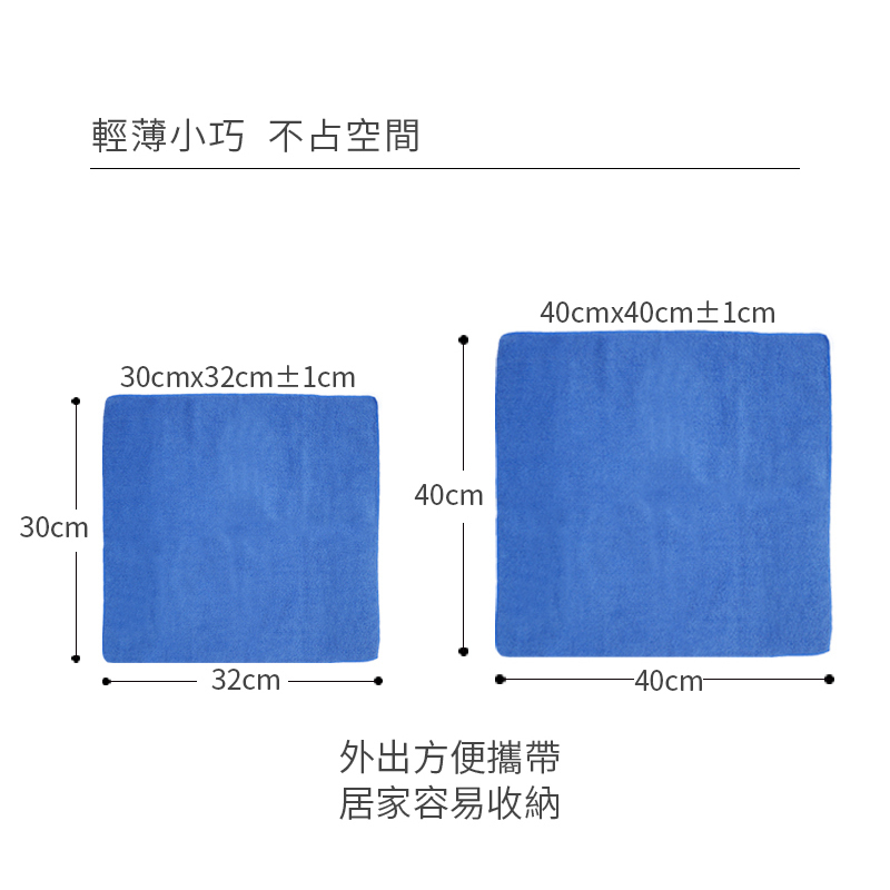 魔乾 極超細纖維擦拭布(小)-單入/6入/12入