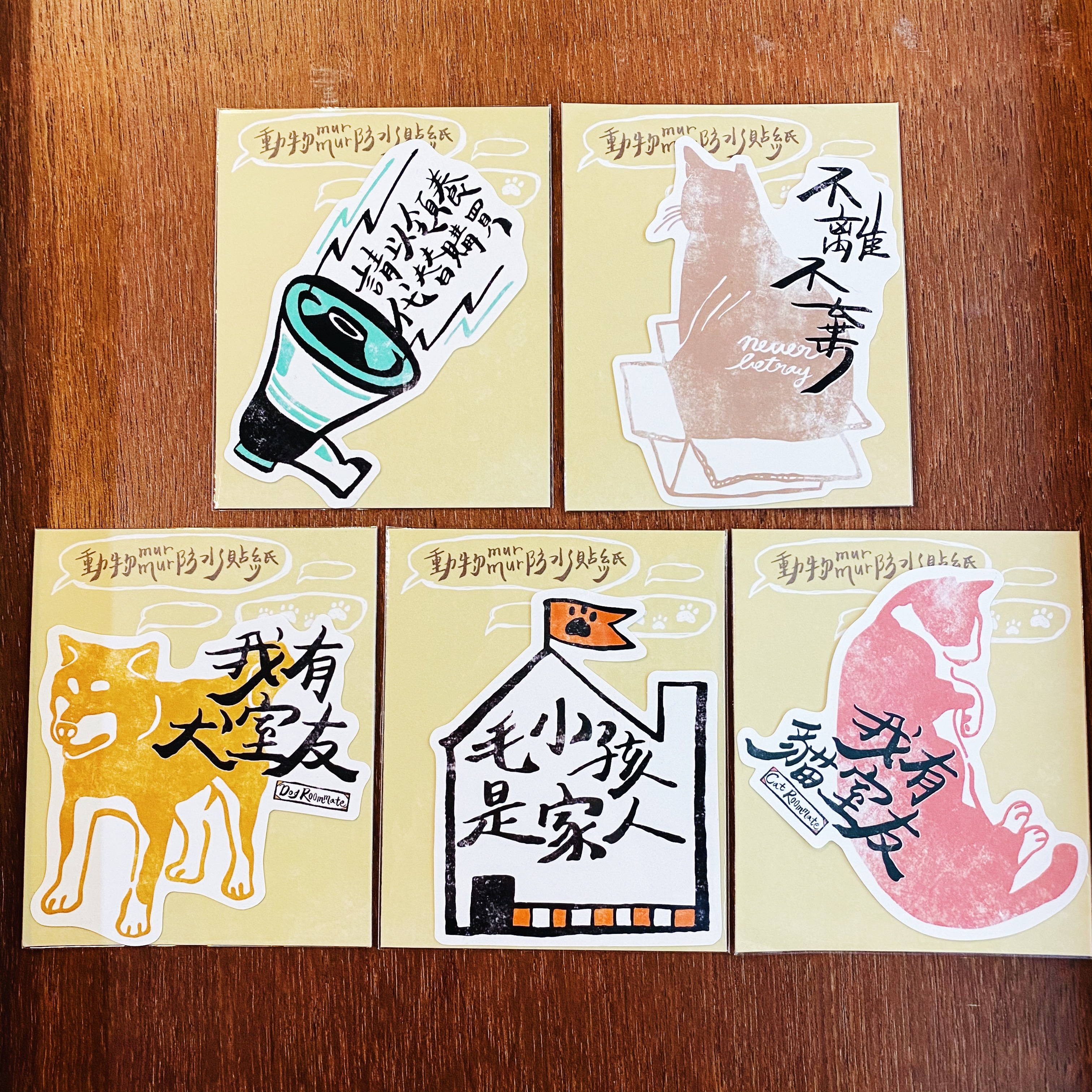 皮康 動物murmur 防水貼紙