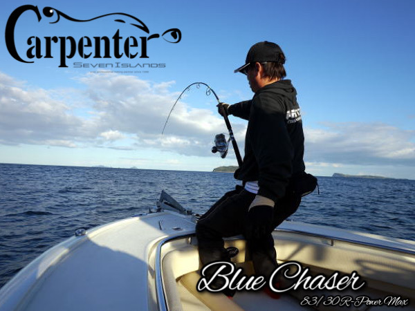 CARPENTER BLUE CHASER  R MAX POWER SUPER COBRA