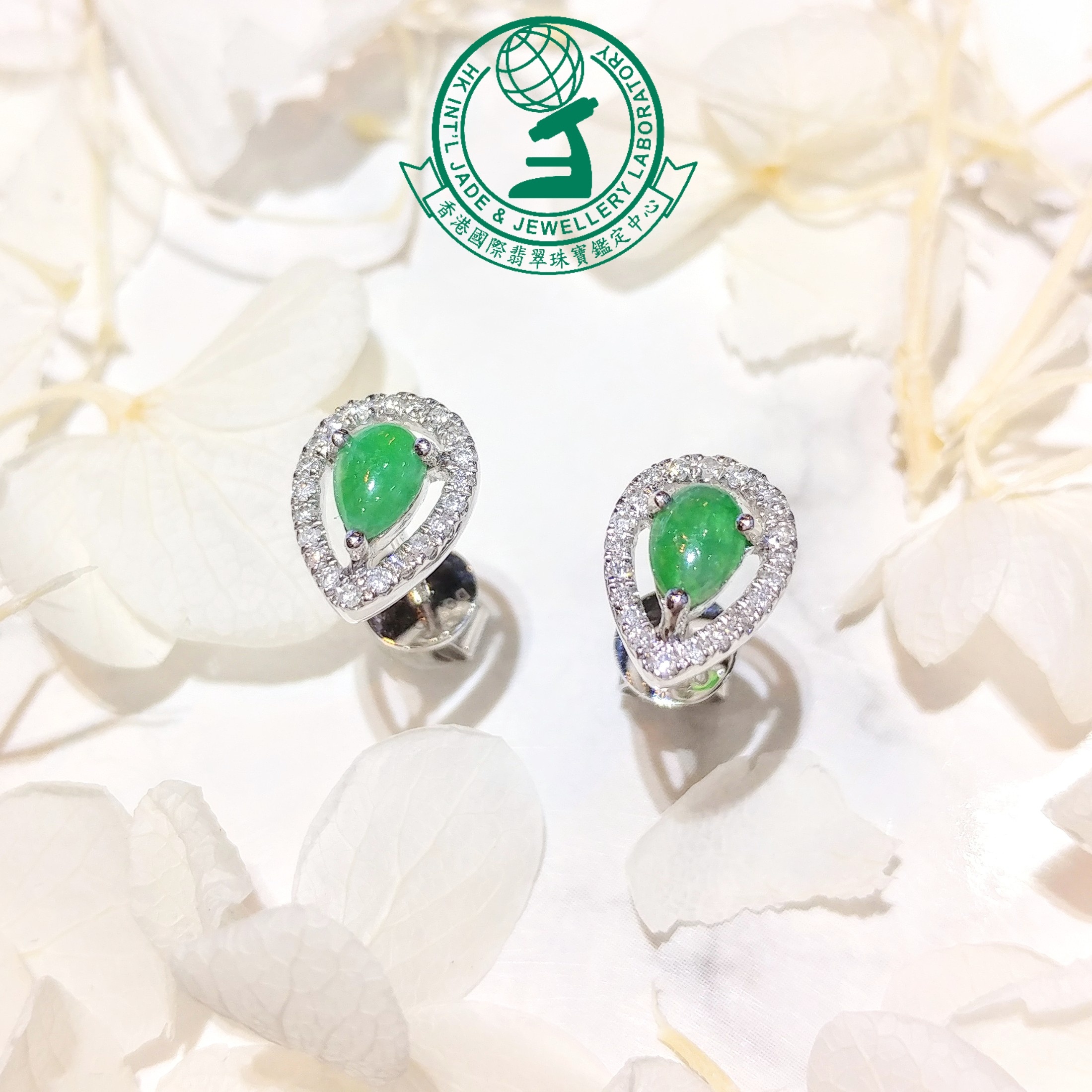 全新18K白金翡翠配16份鑽石耳環