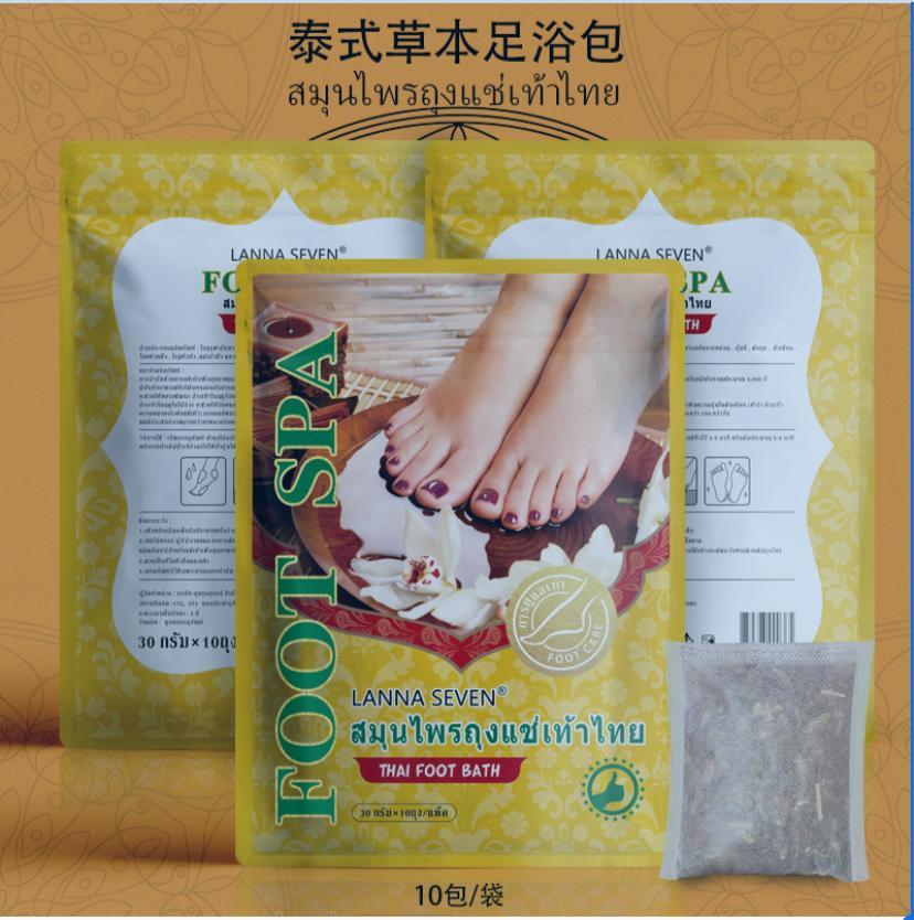 網店限定優惠!! 泰國LANNA SEVEN 蘭納泰式草本足浴包 (1袋10包裝)