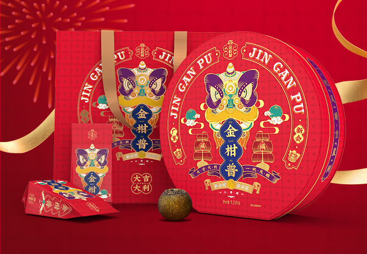 大益金柑普小青柑普洱茶瑞獅版128克罐裝