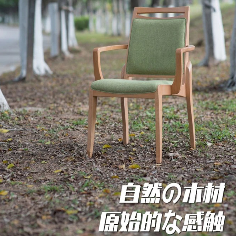 日式高背介護椅