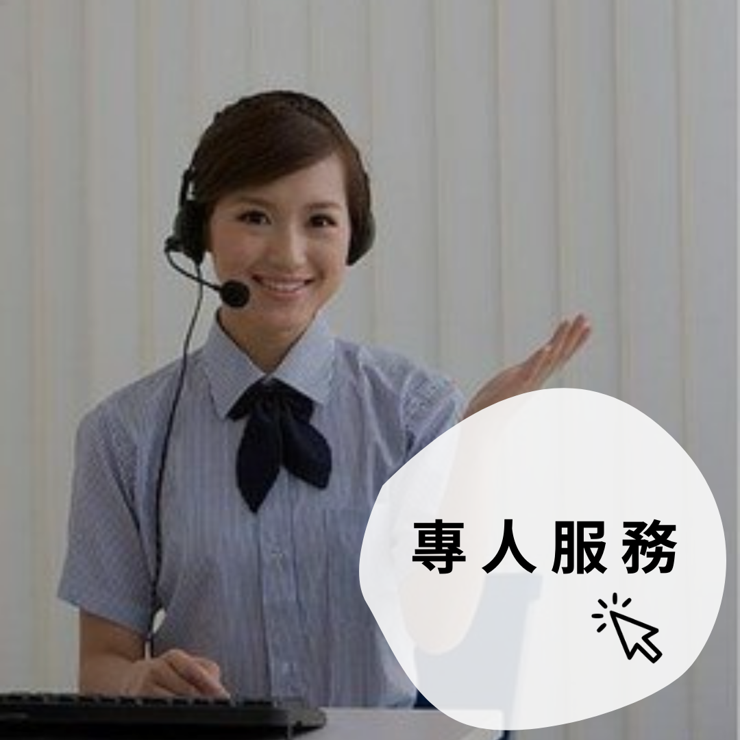 陸比音樂線上客服