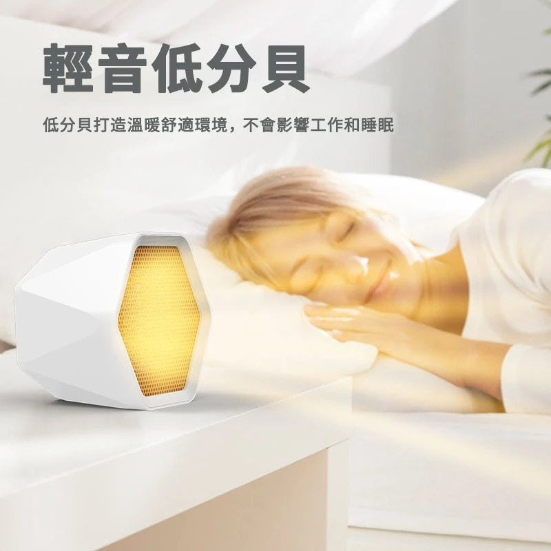 💝72折💝【美國USATISFY速熱陶瓷暖風機】美國品牌USATISFY【正品】✔三秒速熱 ✔無明火、無光、不耗氧 ✔智能控溫 ✔獨家專利設計 ✔PTC陶瓷發熱