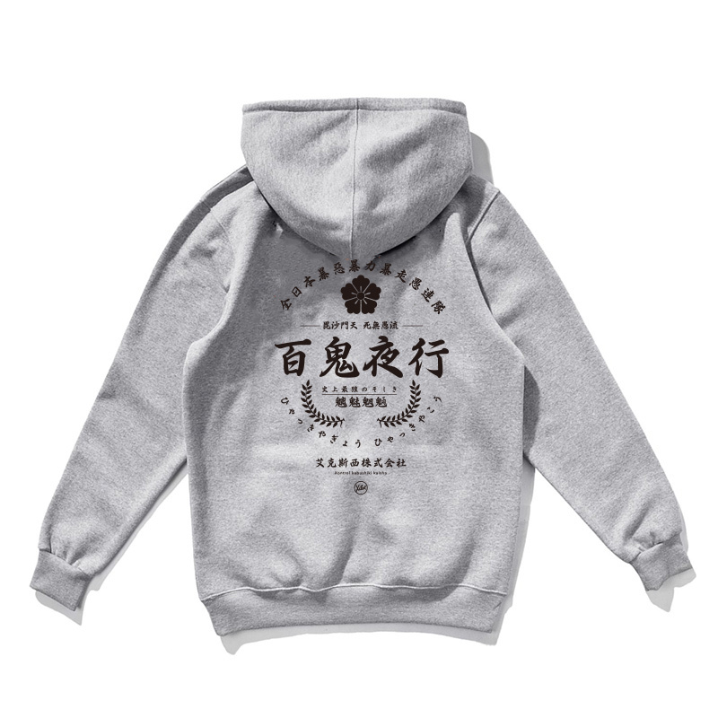 XCTRL 百鬼夜行帽T-灰