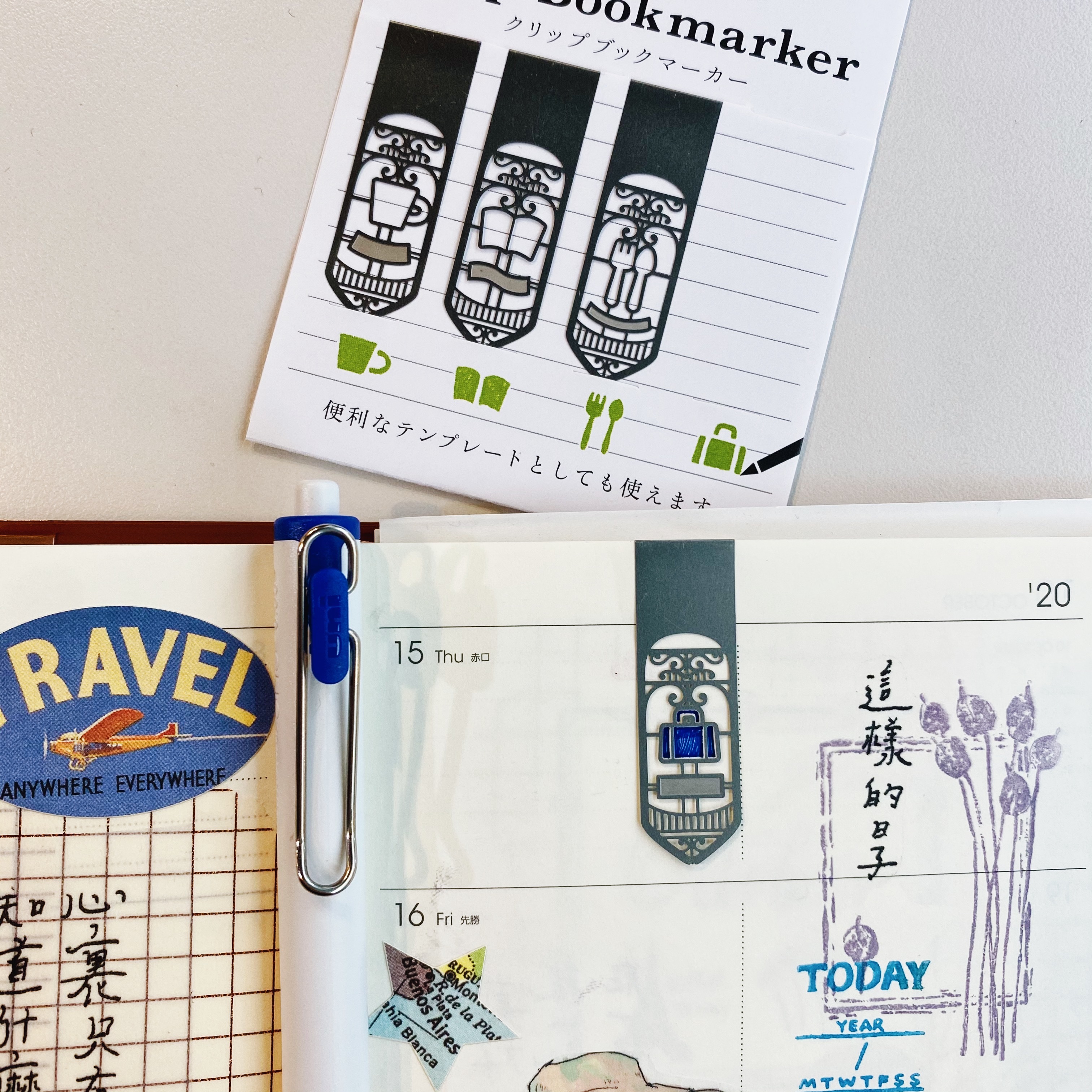 花窗設計書籤夾 圖形尺｜日本MIDORI