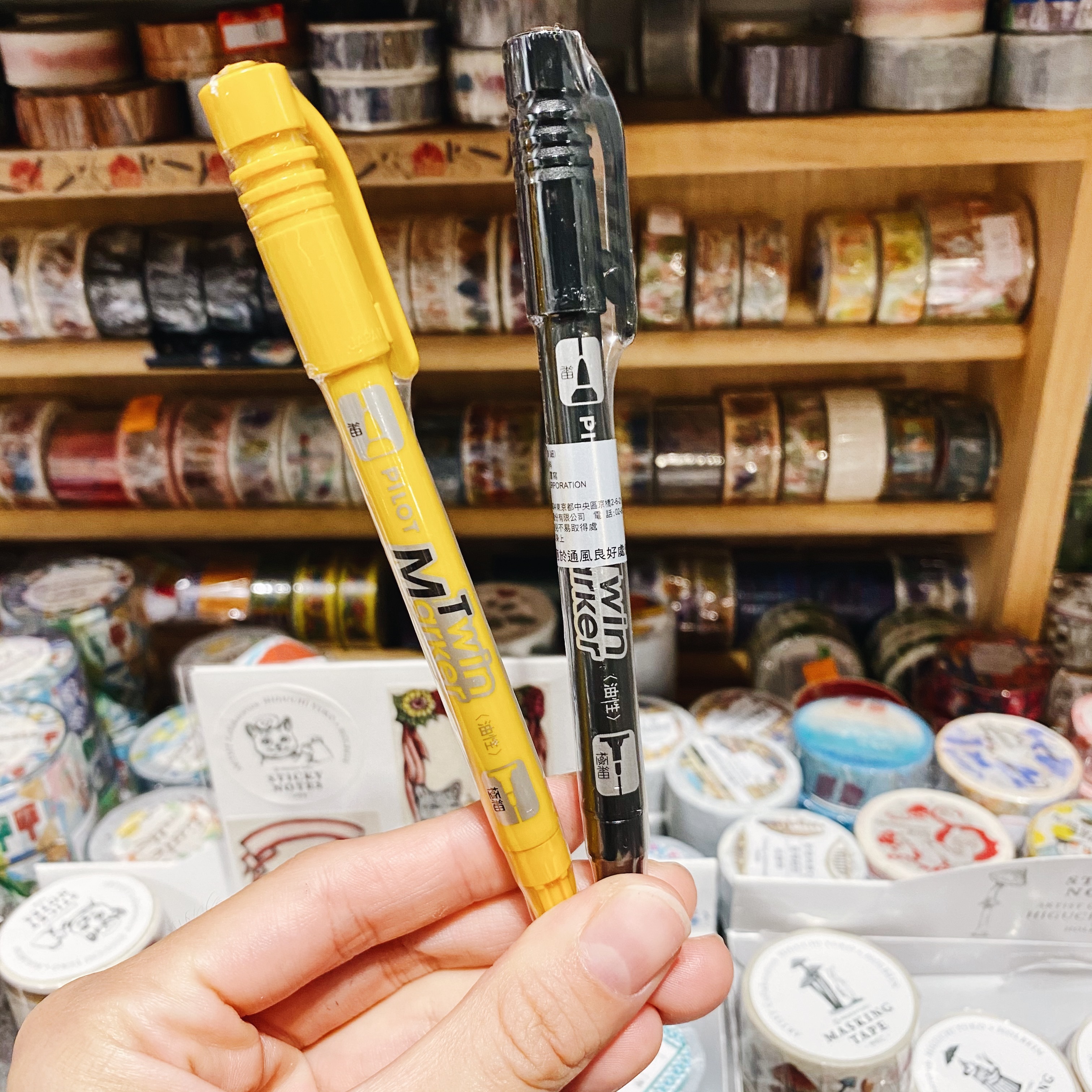 百樂PILOT Twin Marker 雙頭油性筆