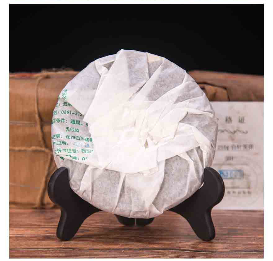 2005年大益普洱生茶白針貢餅501批250克茶餅