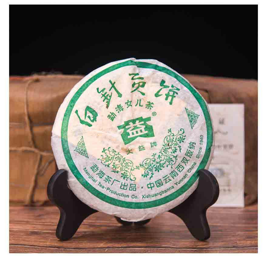 2005年大益普洱生茶白針貢餅501批250克茶餅